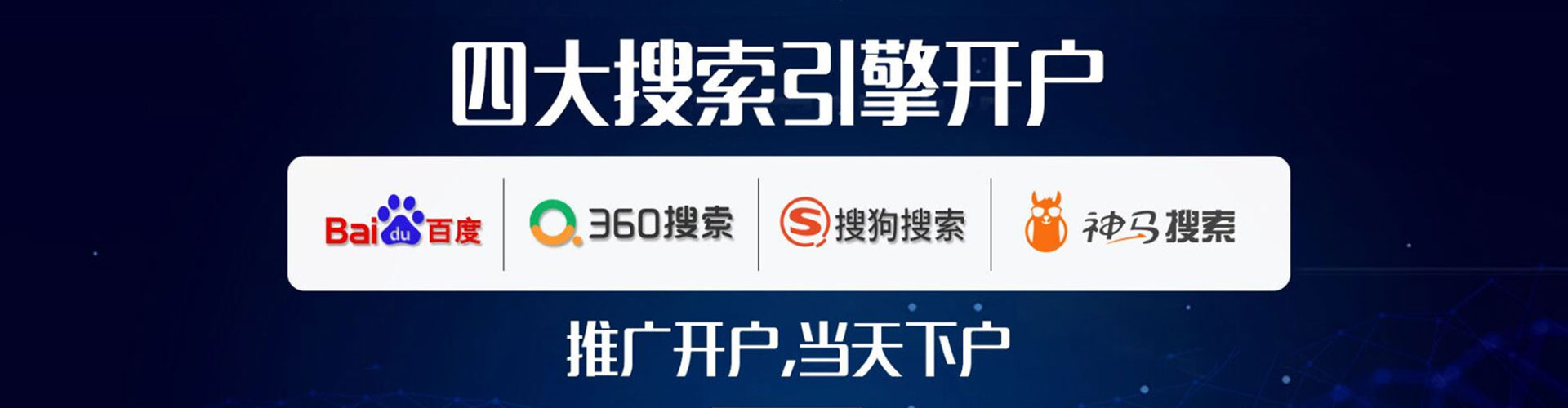 竞秀竞价排名