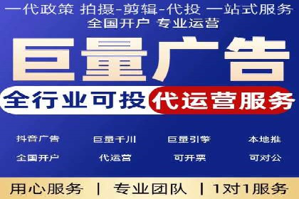 信息流开户返点实战：案例分析如何提高收益